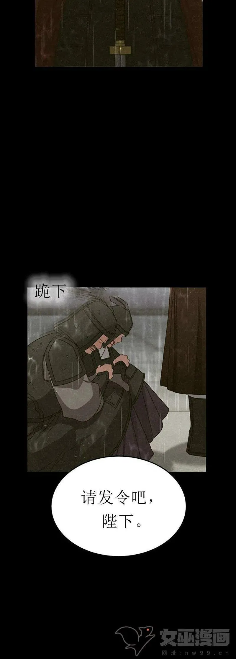 第32话 第69页