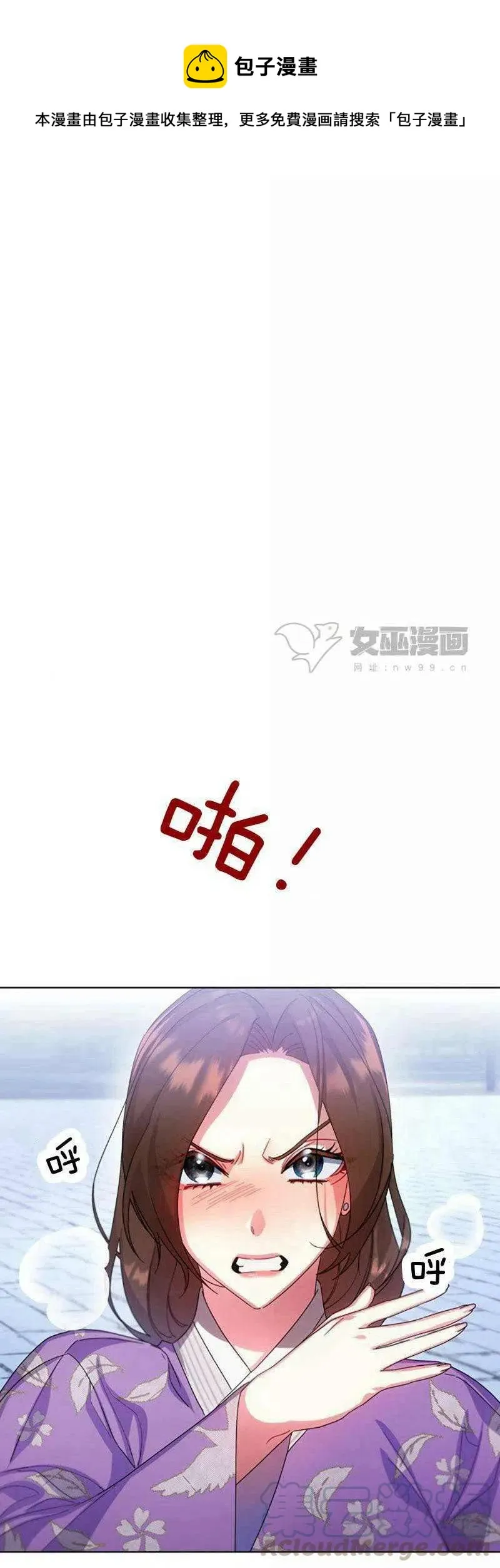 第31话 第1页