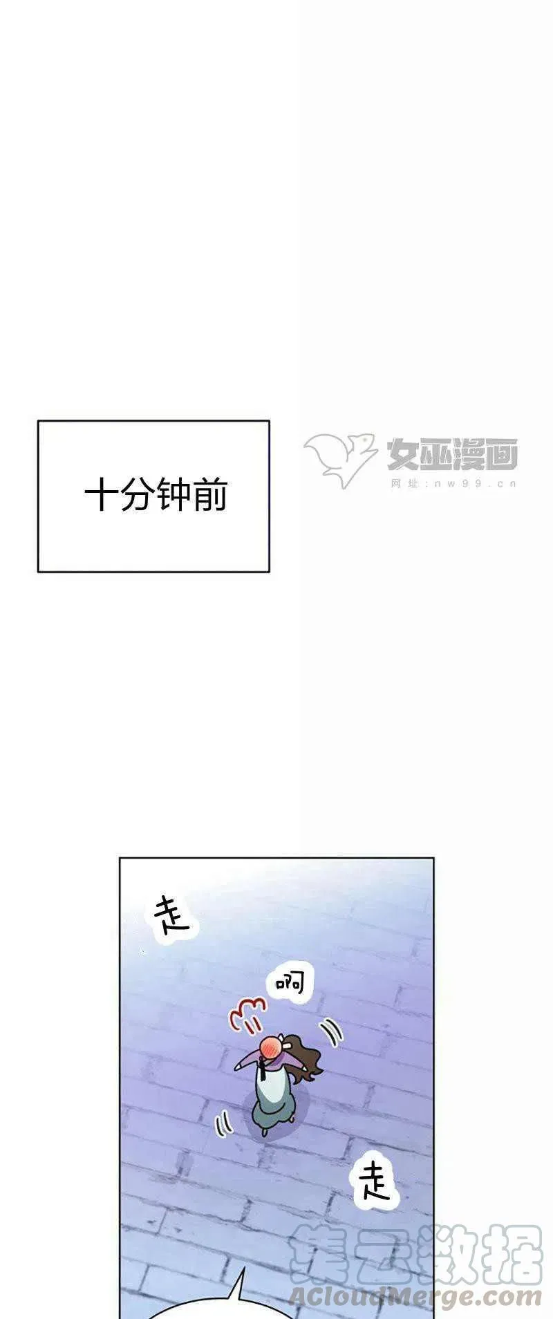第31话 第4页