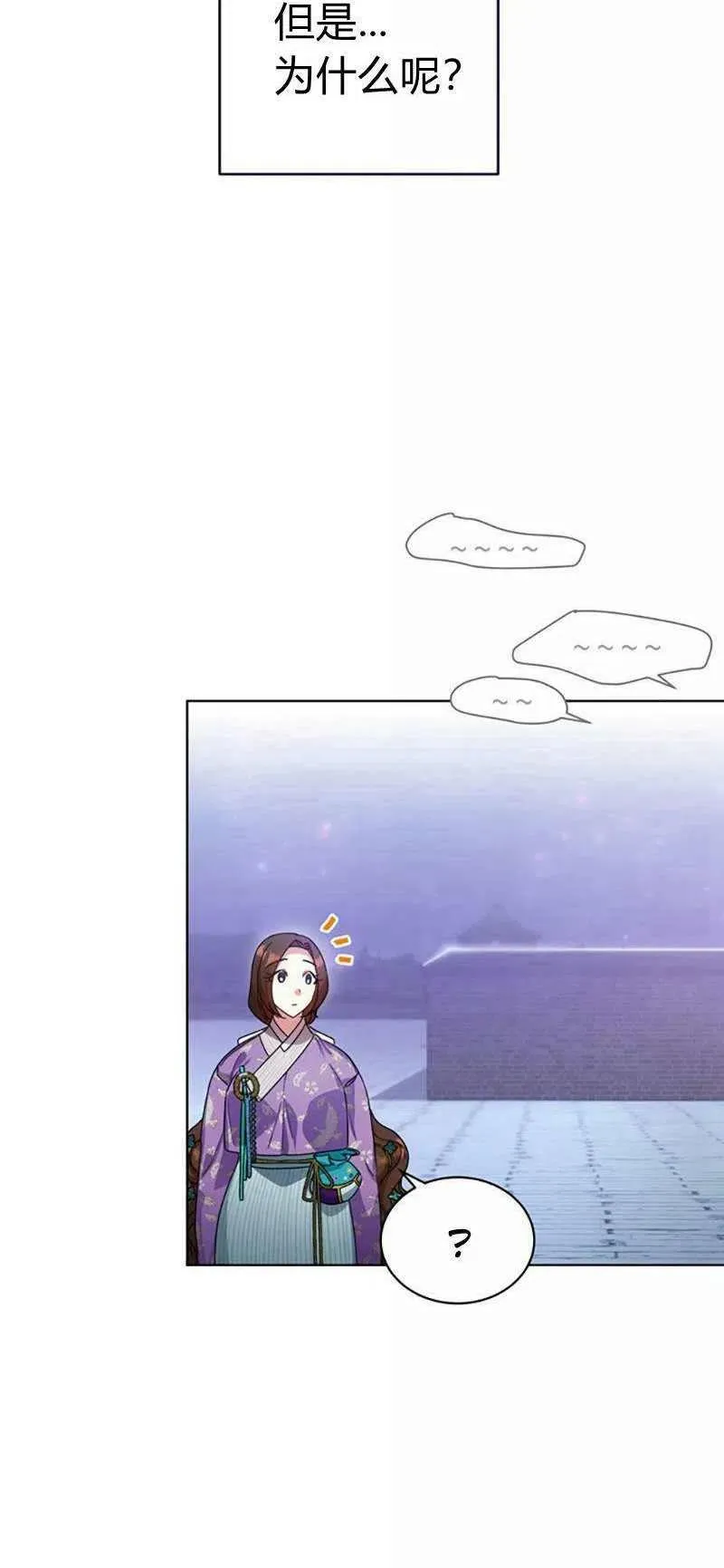 第31话 第12页