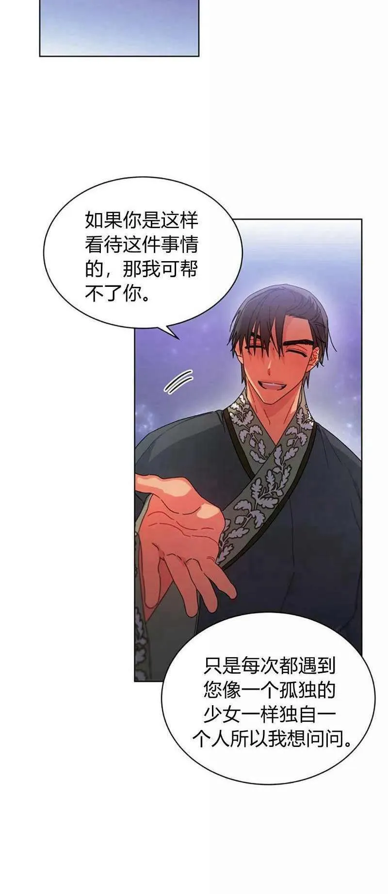 第31话 第15页