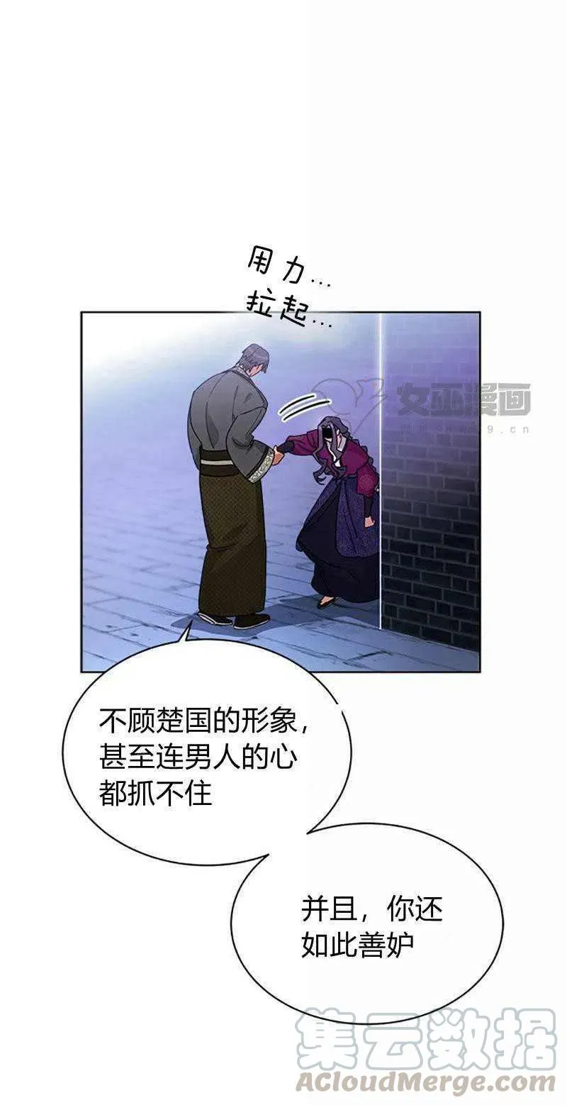 第31话 第19页