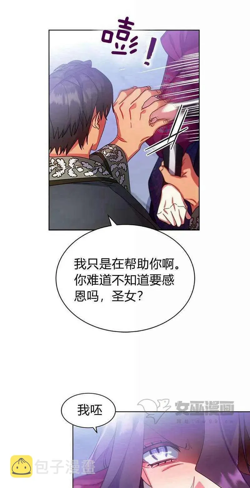 第31话 第20页