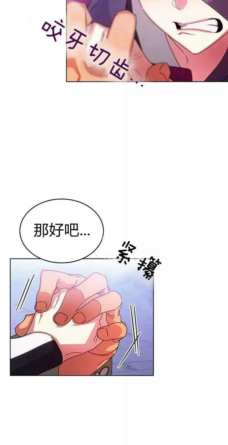 第31话 第21页
