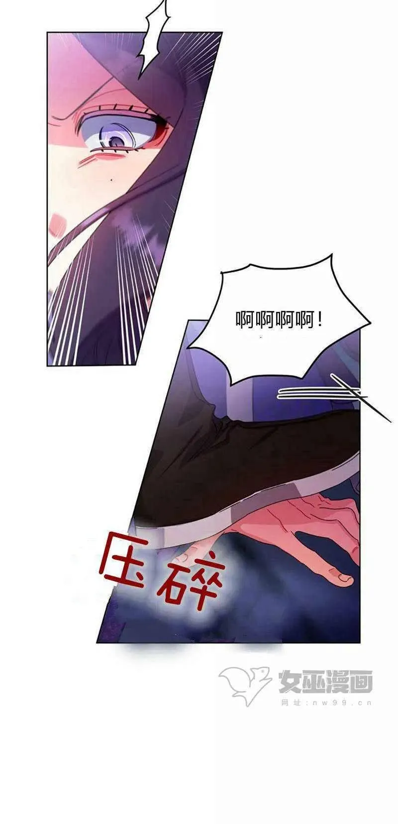 第31话 第23页