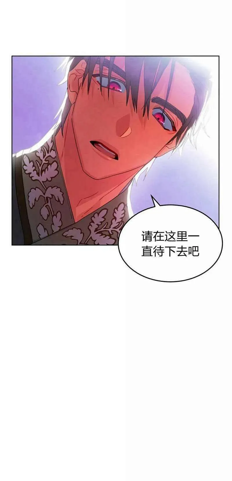 第31话 第24页