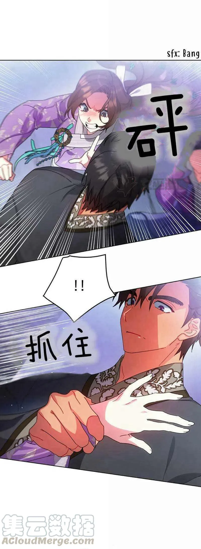 第31话 第25页