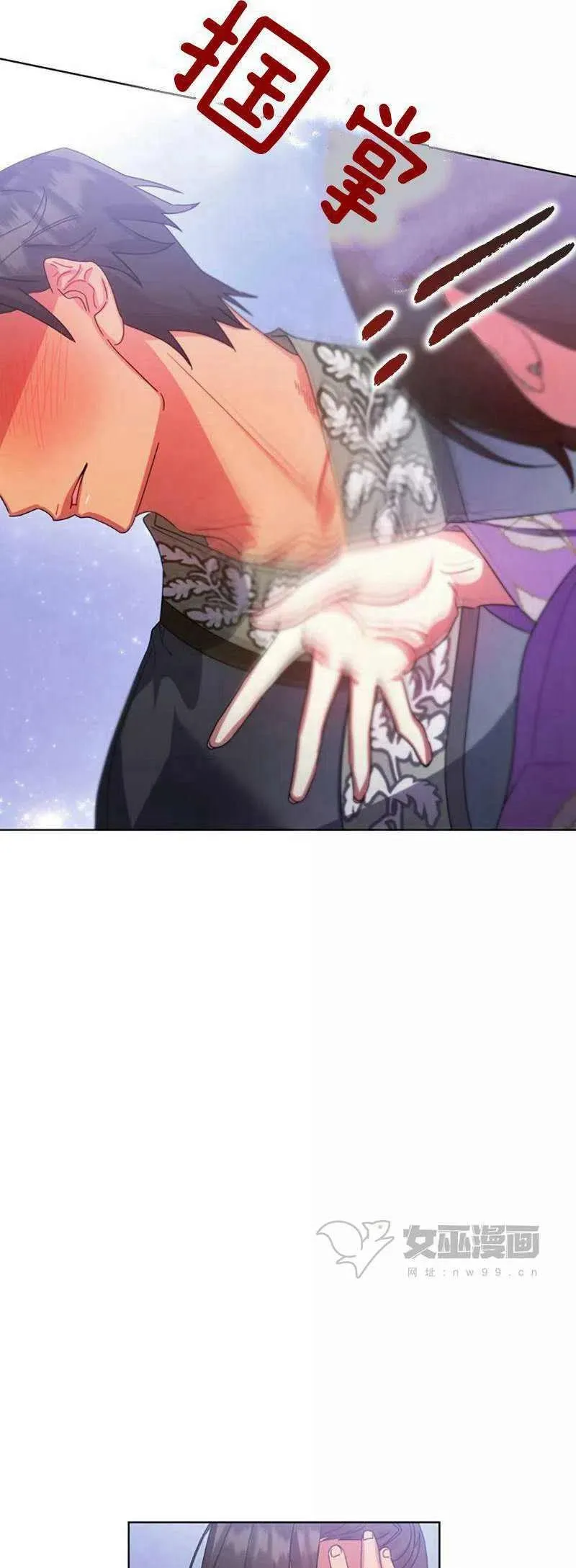 第31话 第26页