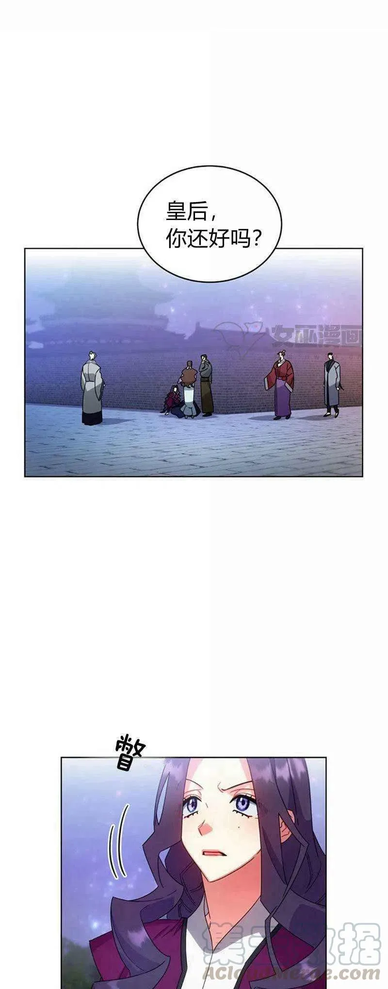 第31话 第34页
