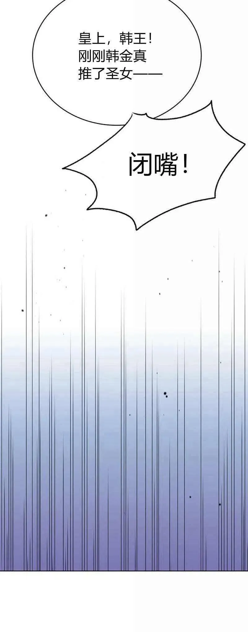第31话 第36页