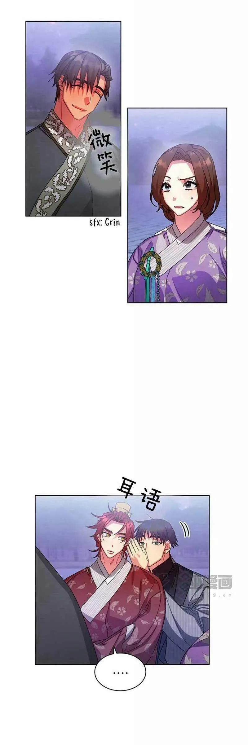 第31话 第38页