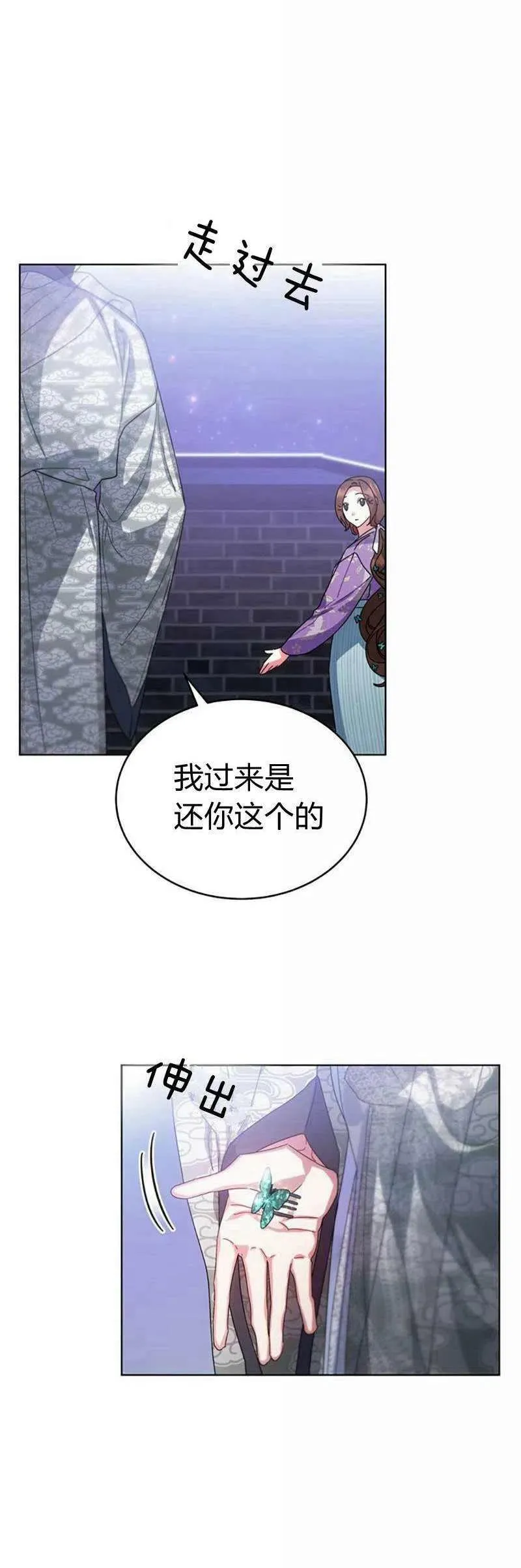 第31话 第39页