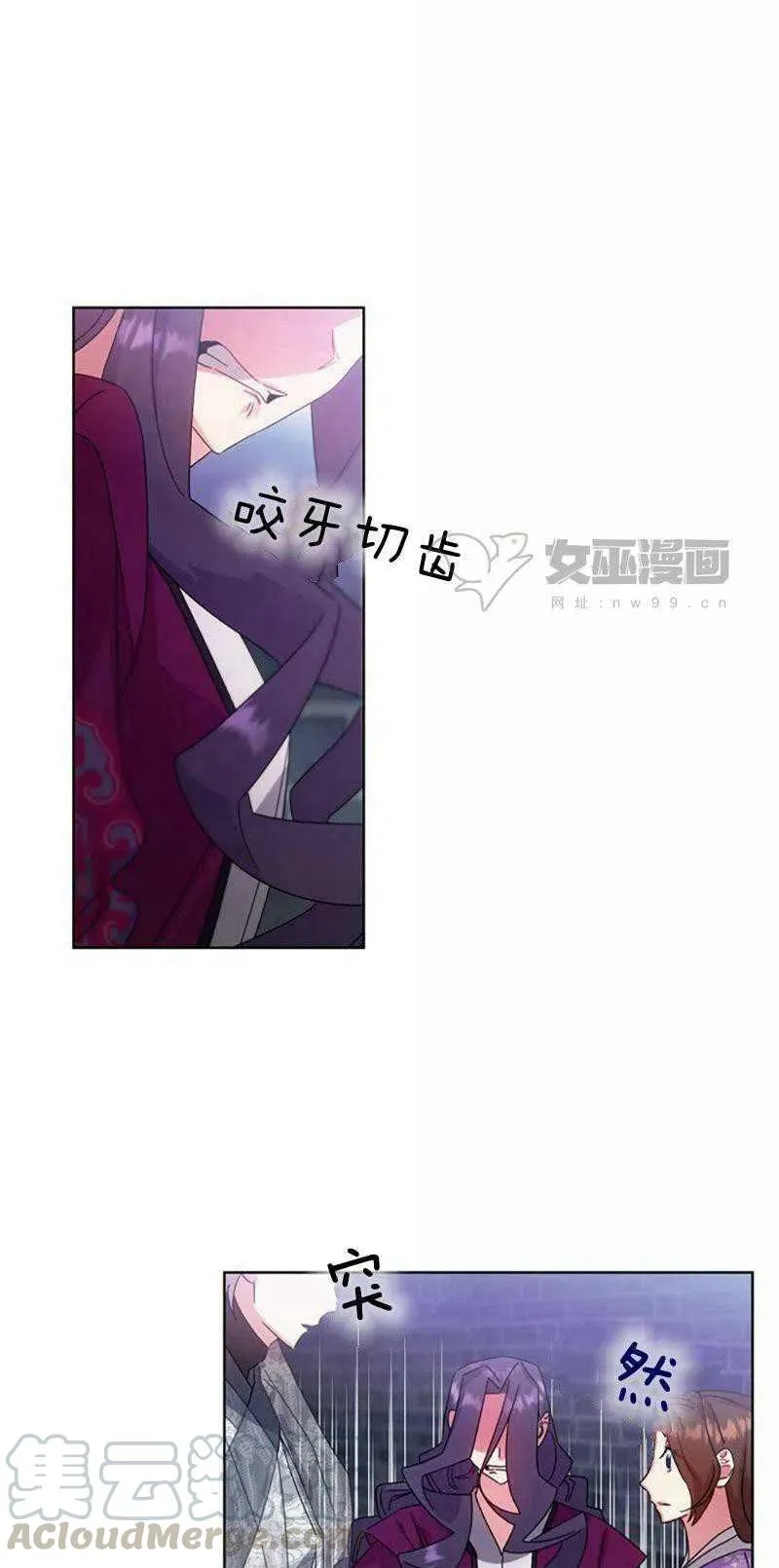 第31话 第40页