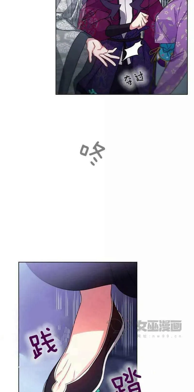 第31话 第41页