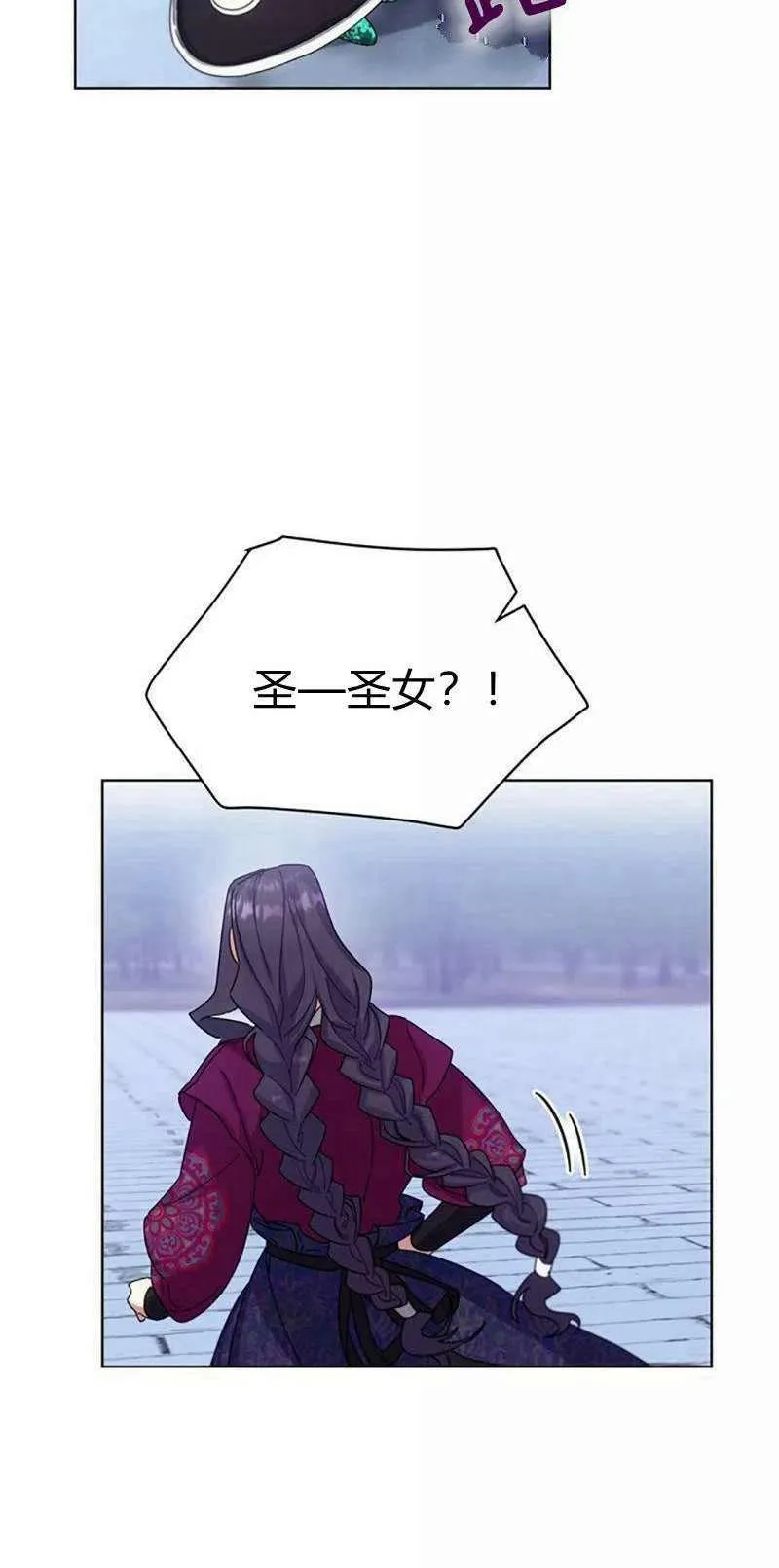 第31话 第42页
