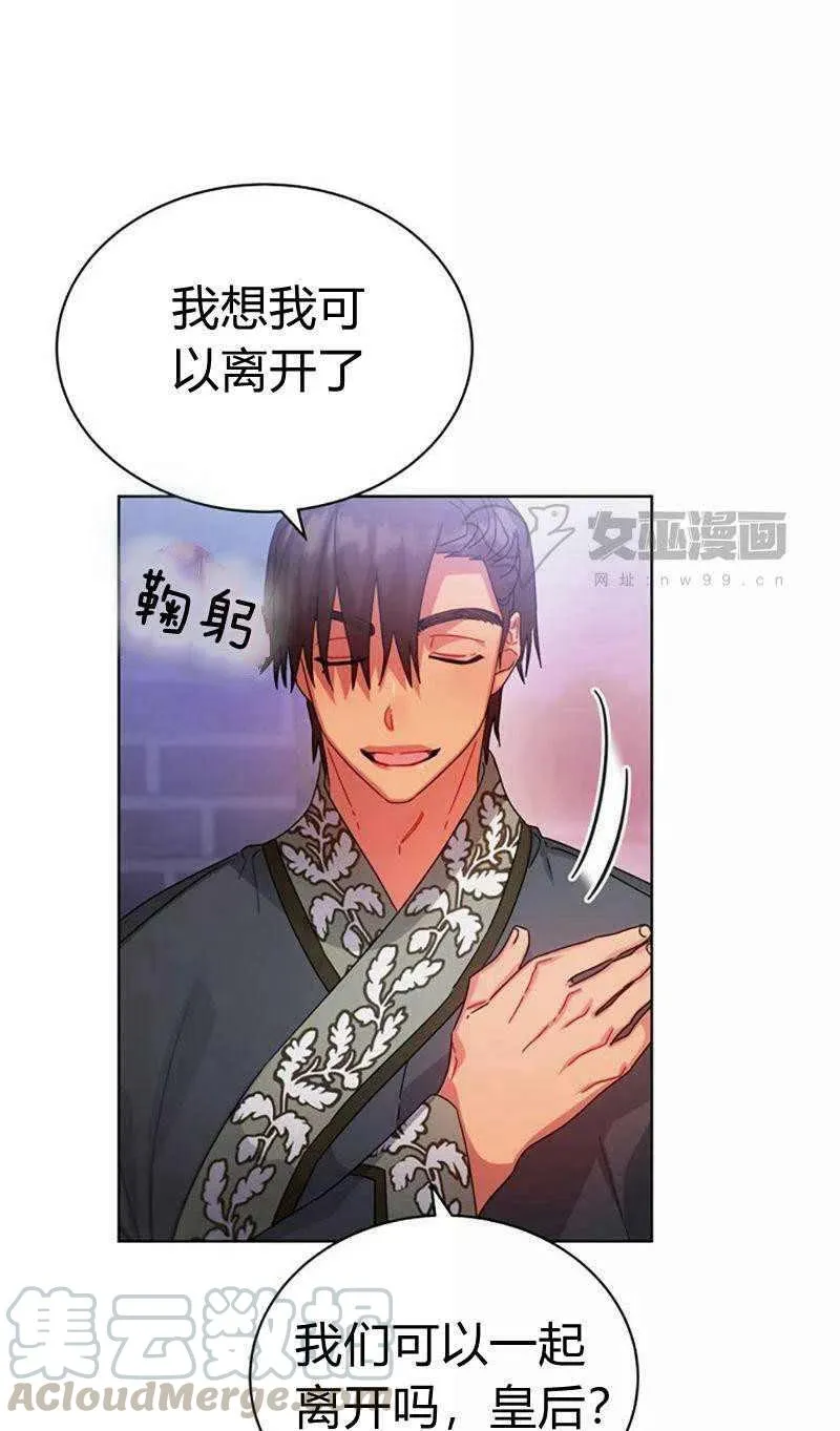 第31话 第43页