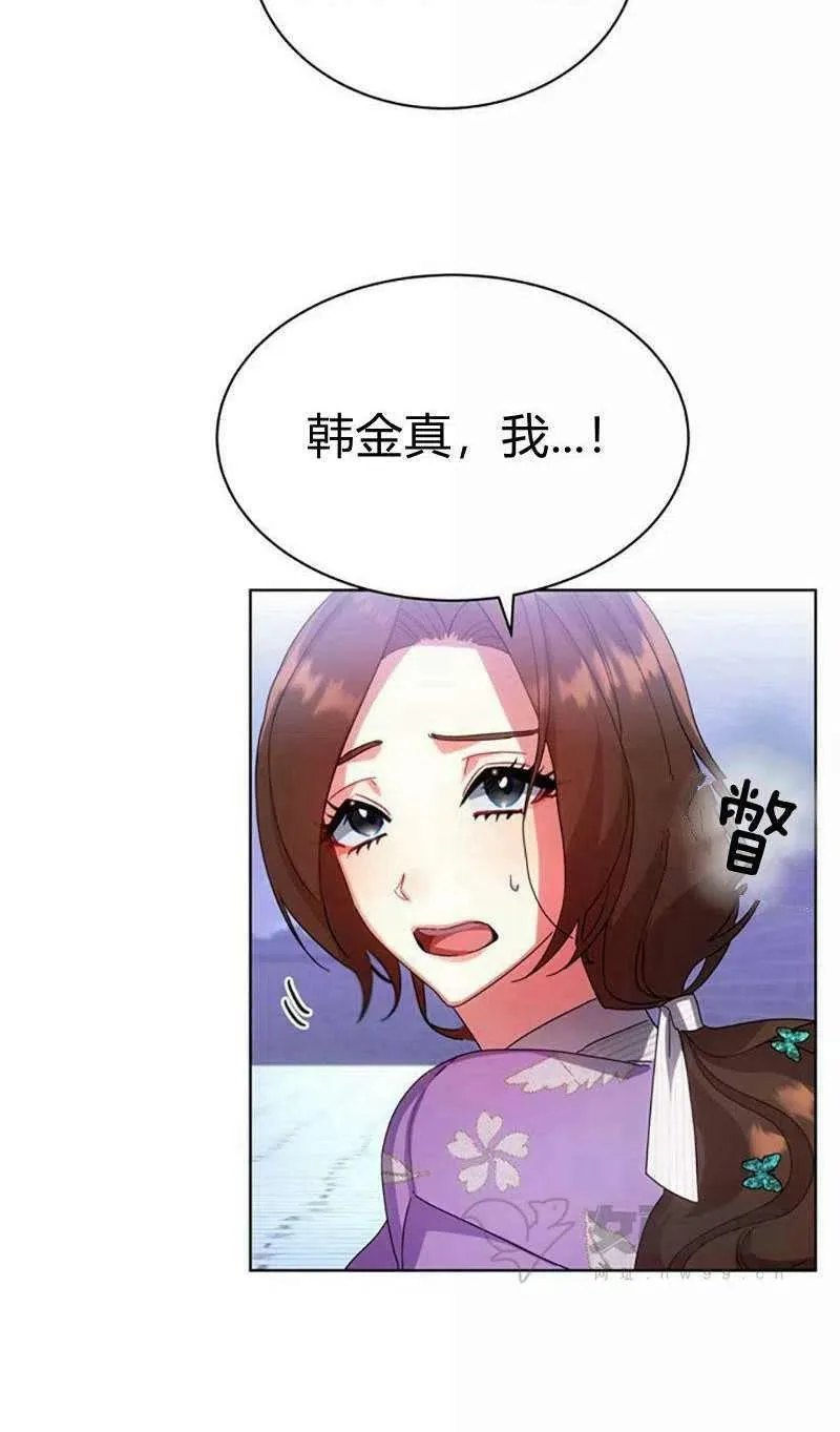 第31话 第44页