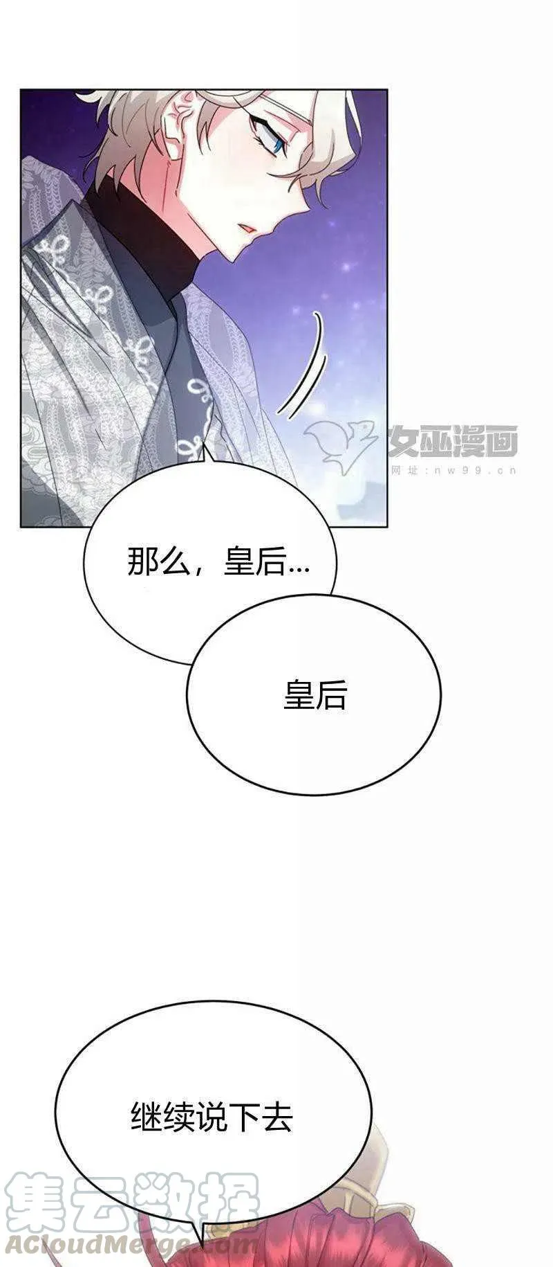 第31话 第46页