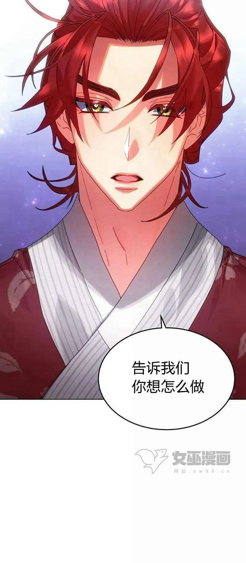 第31话 第47页
