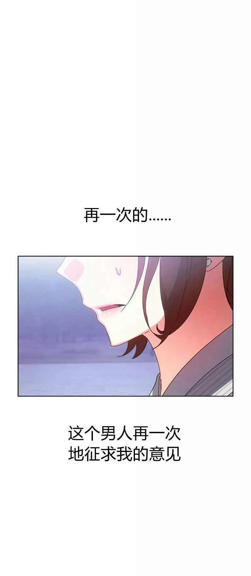 第31话 第48页
