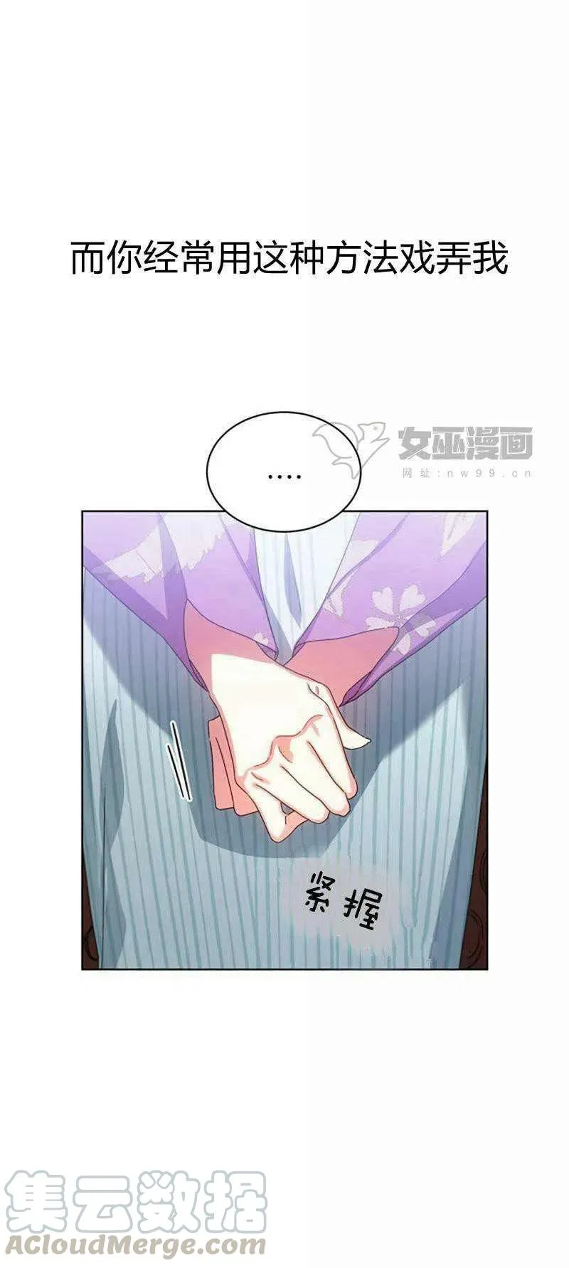 第31话 第49页