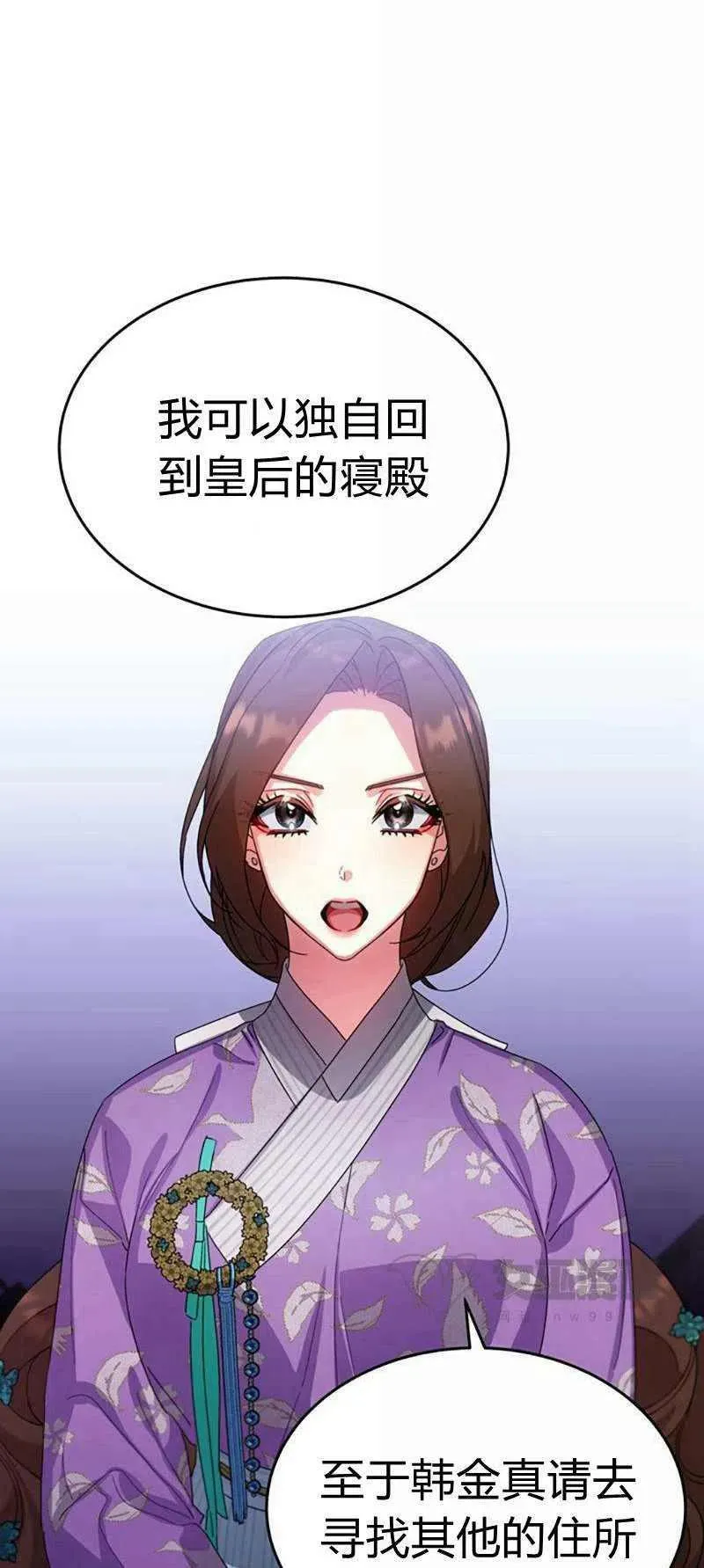 第31话 第50页