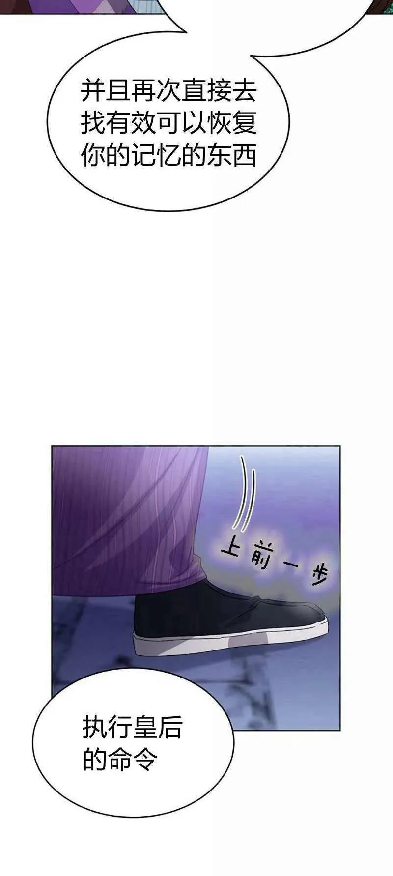 第31话 第51页