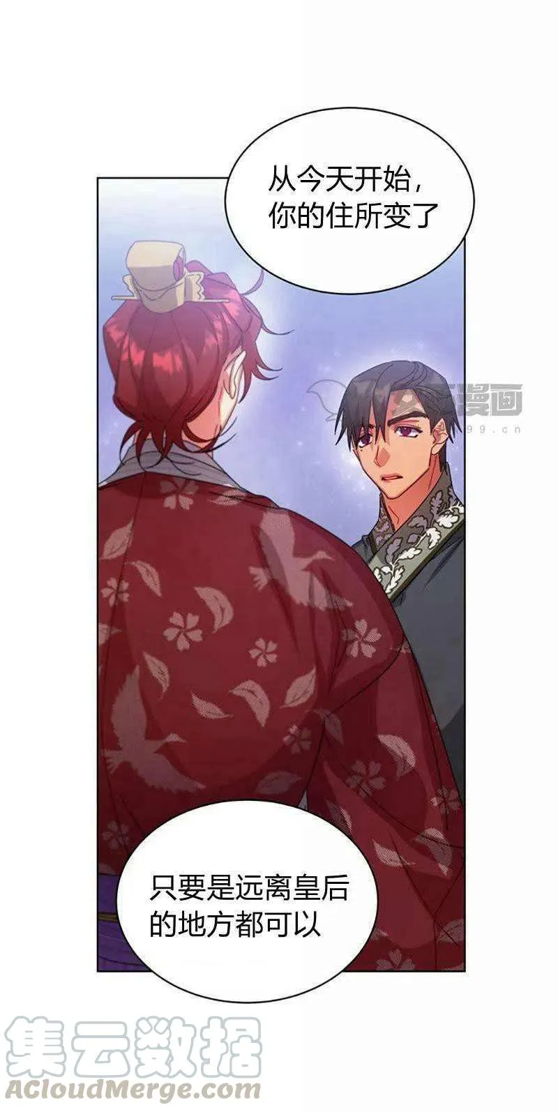 第31话 第52页