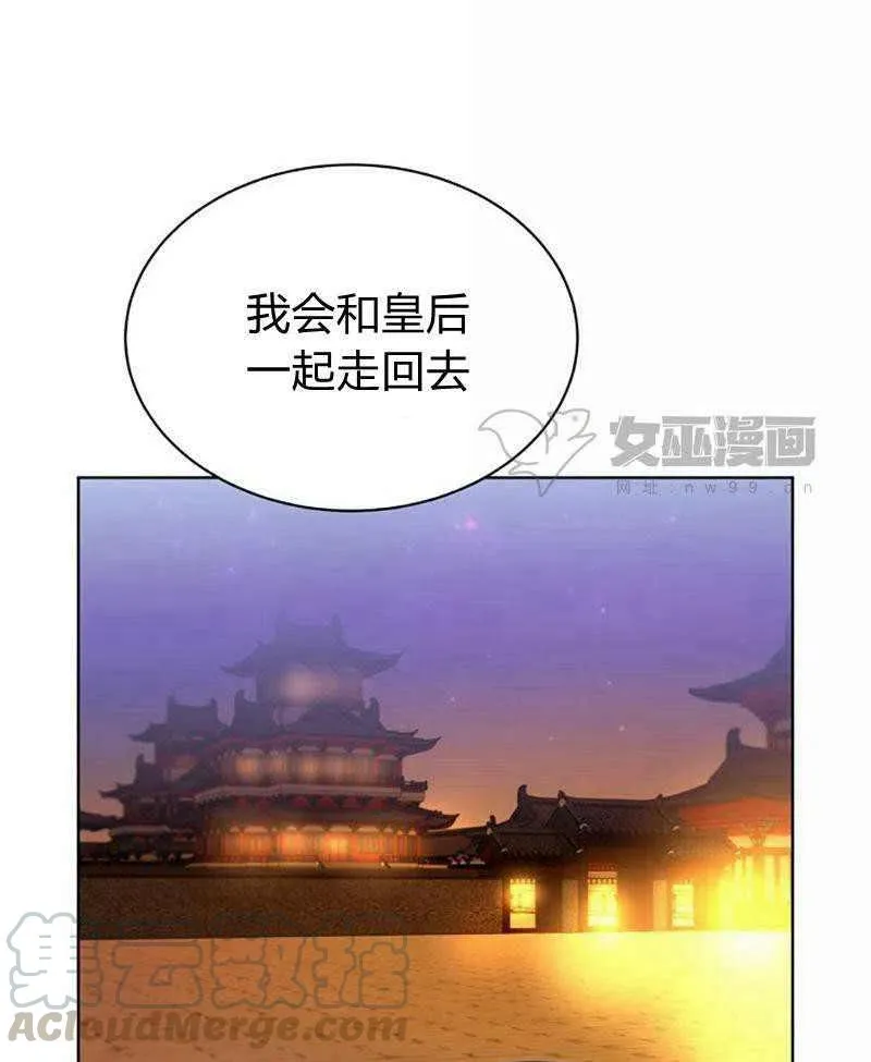 第31话 第55页