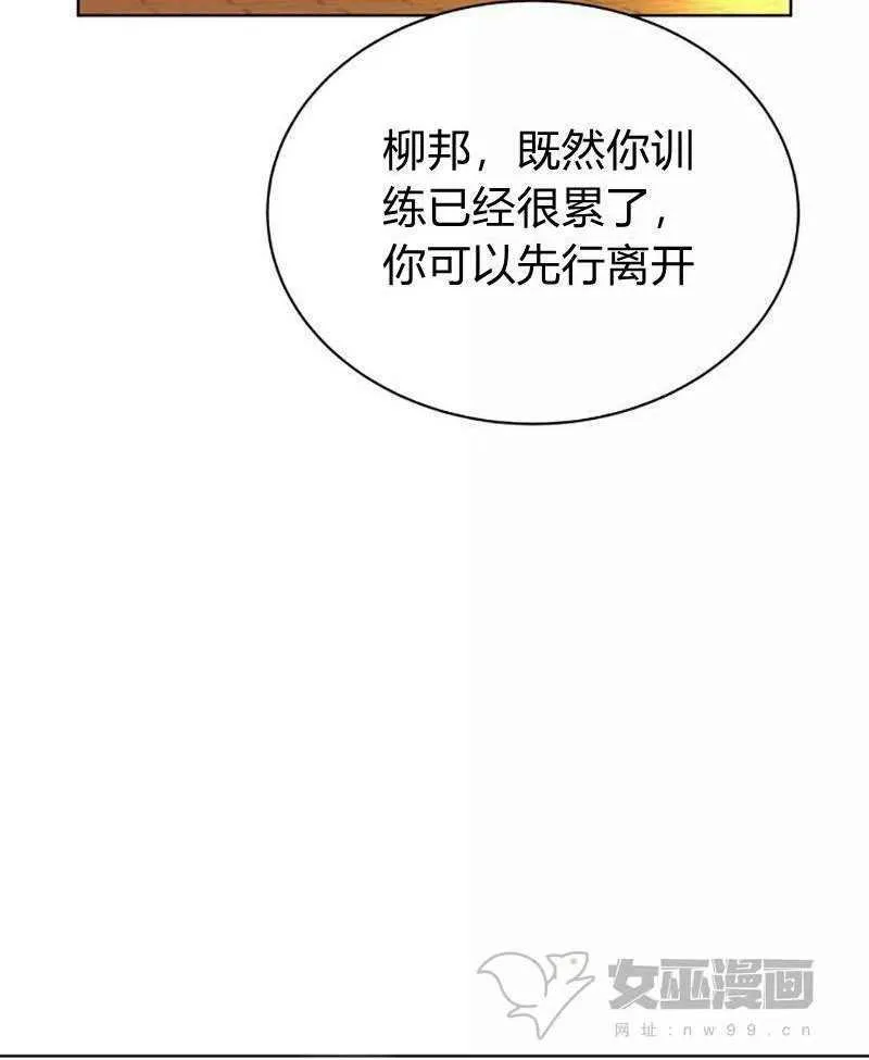 第31话 第56页