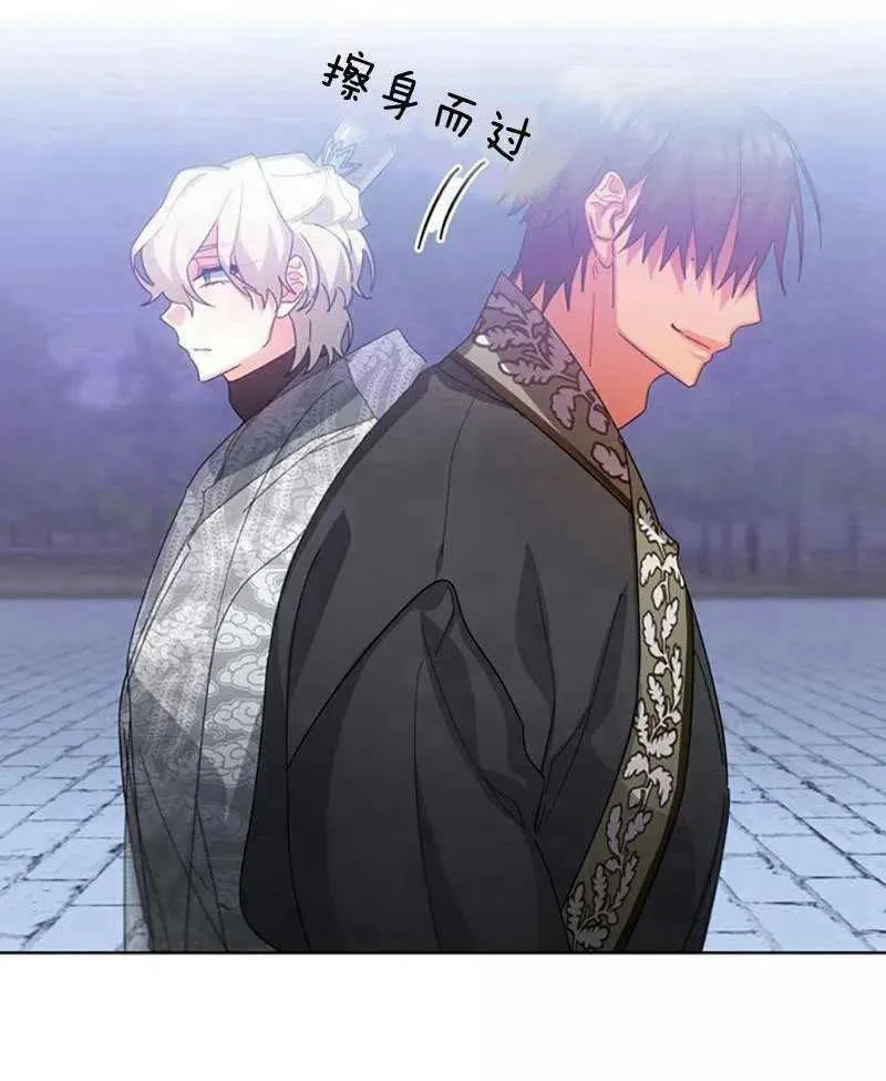 第31话 第57页