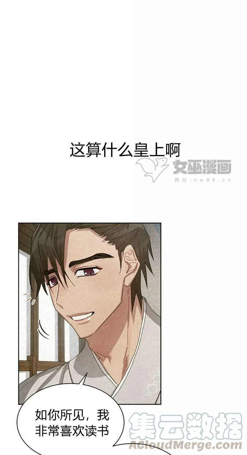 第31话 第58页