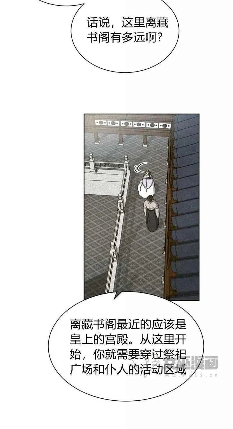 第31话 第59页