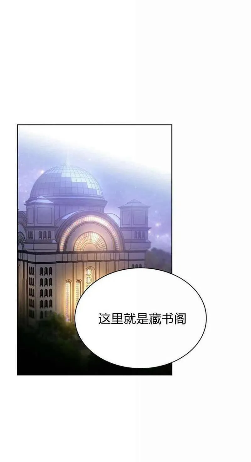 第31话 第60页