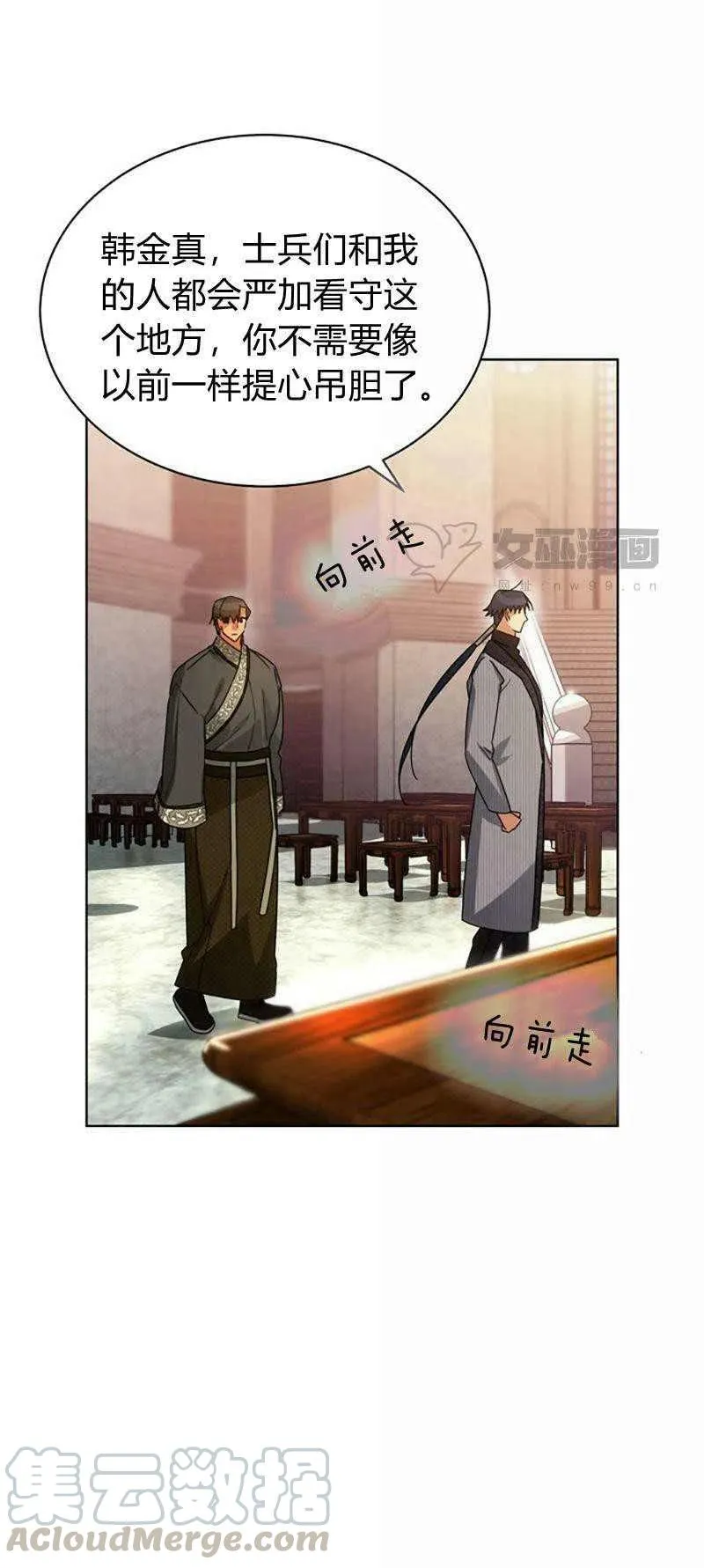 第31话 第61页