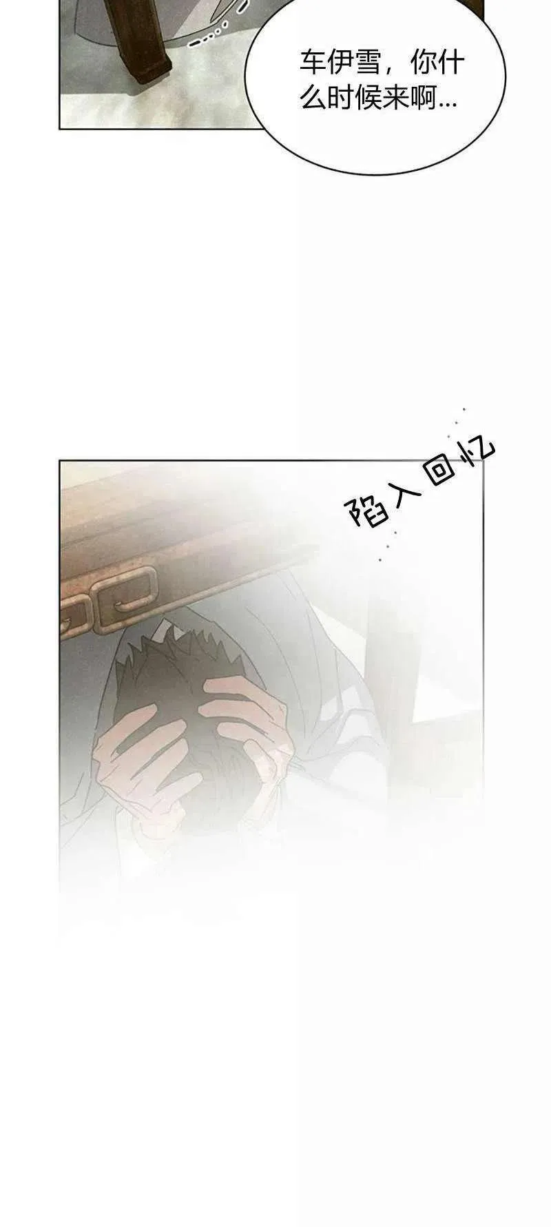 第31话 第63页