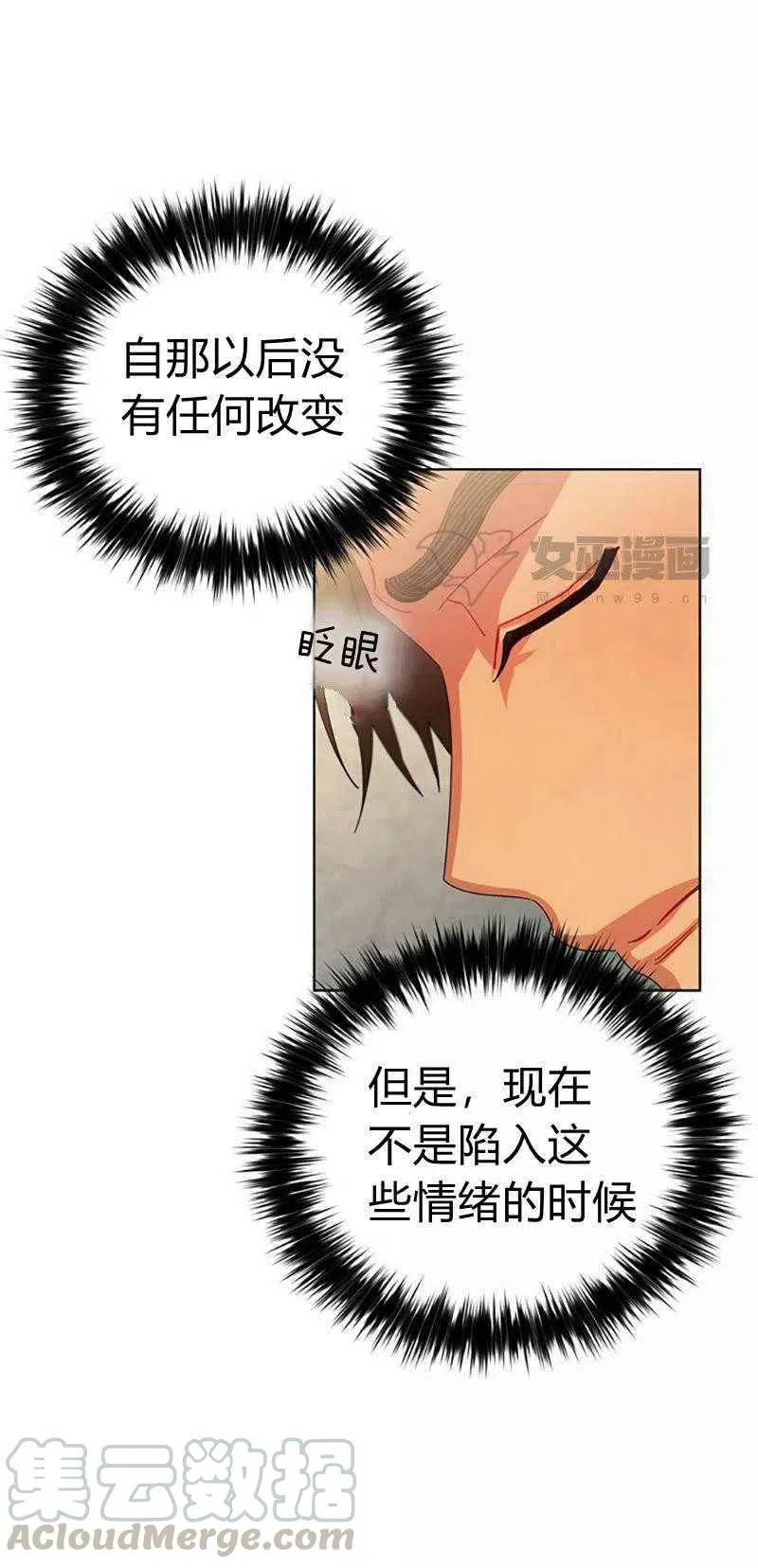 第31话 第64页