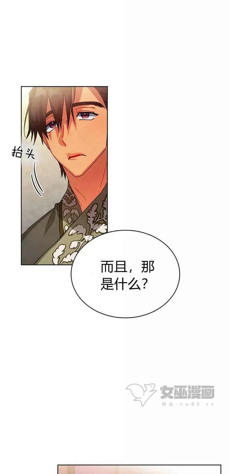第31话 第65页