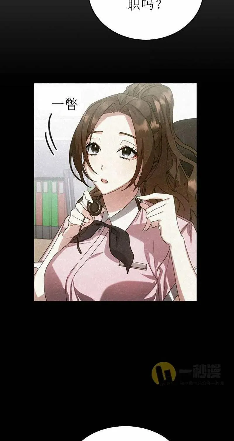 第30话 第2页