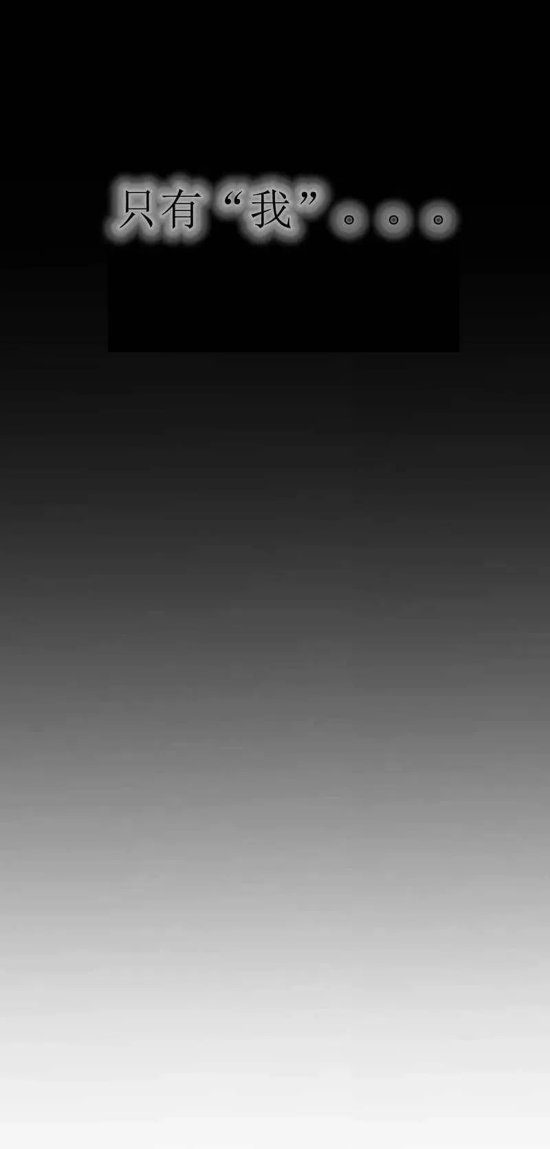 第30话 第9页