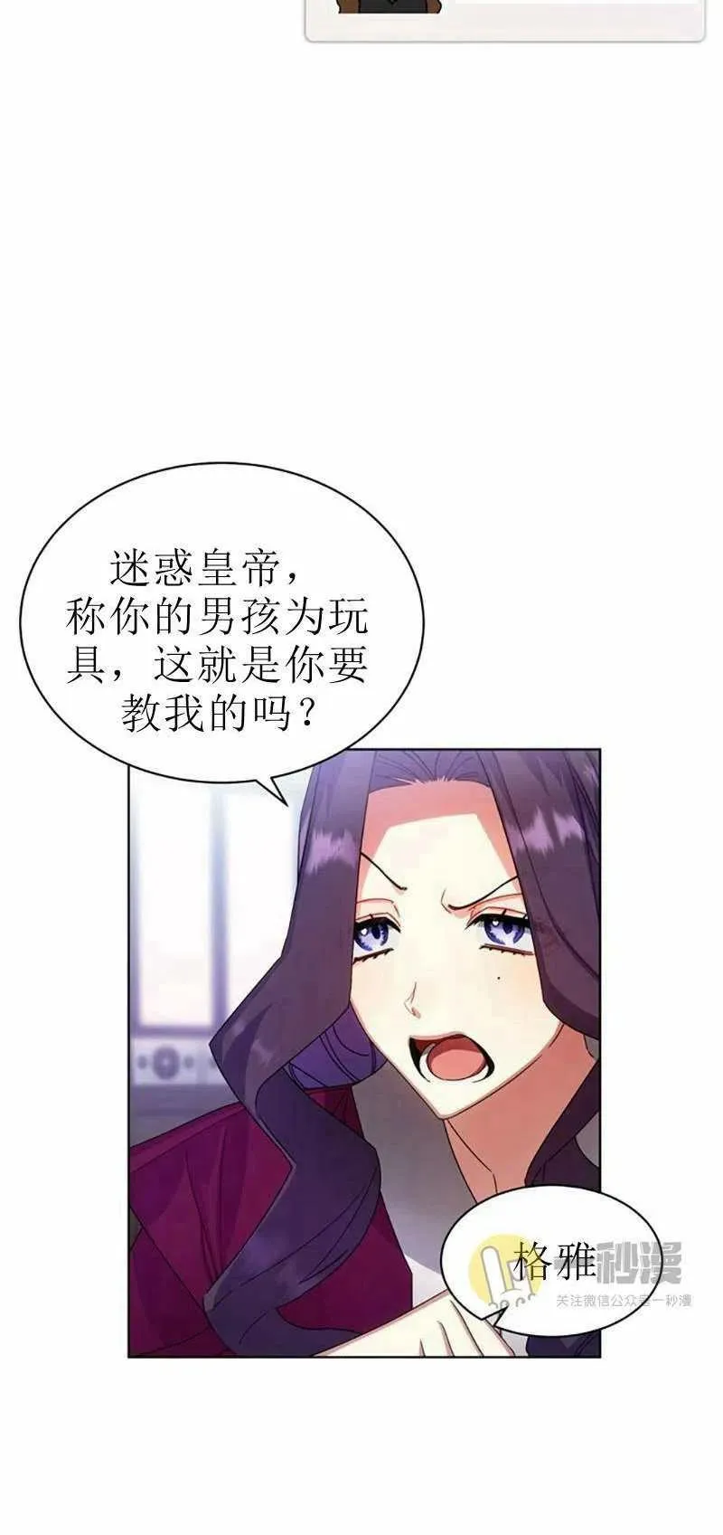 第30话 第14页