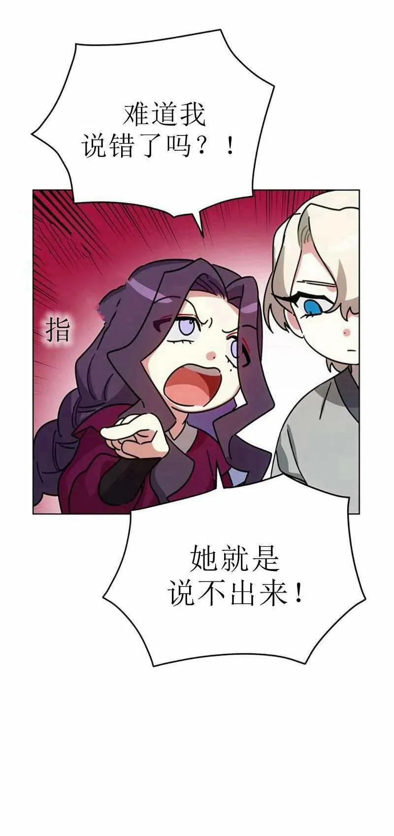 第30话 第15页