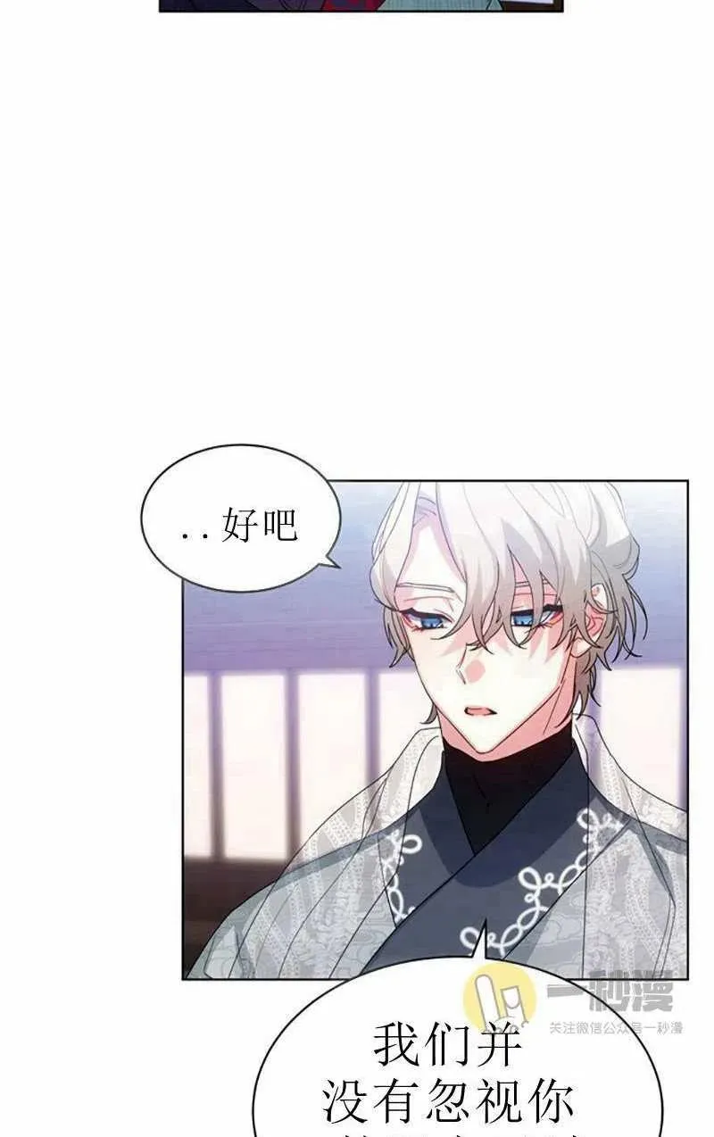 第30话 第20页
