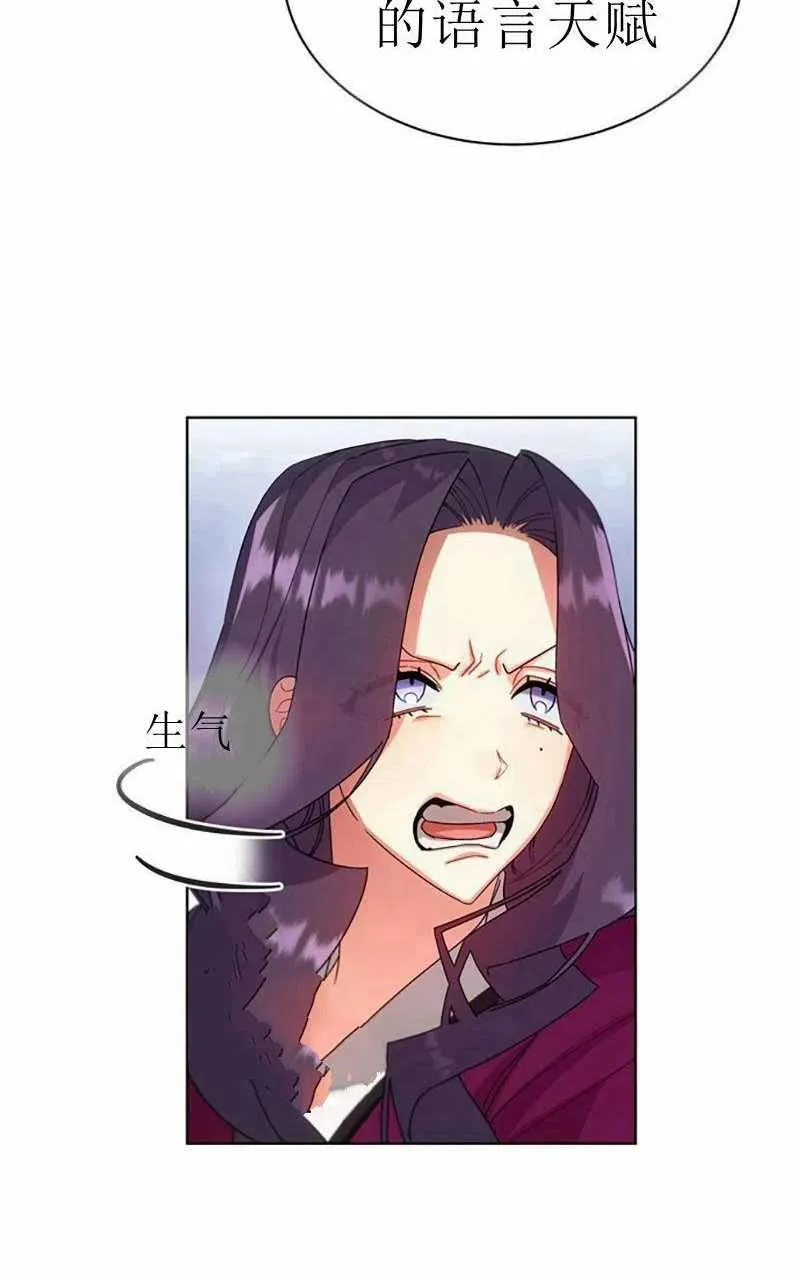第30话 第21页