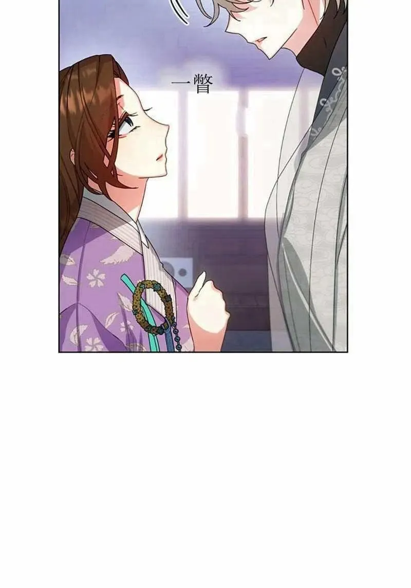 第30话 第24页