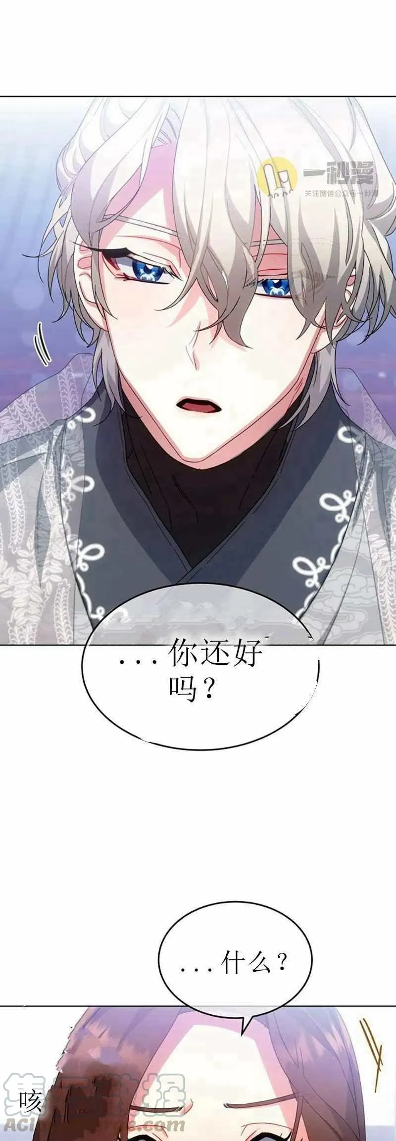 第30话 第25页
