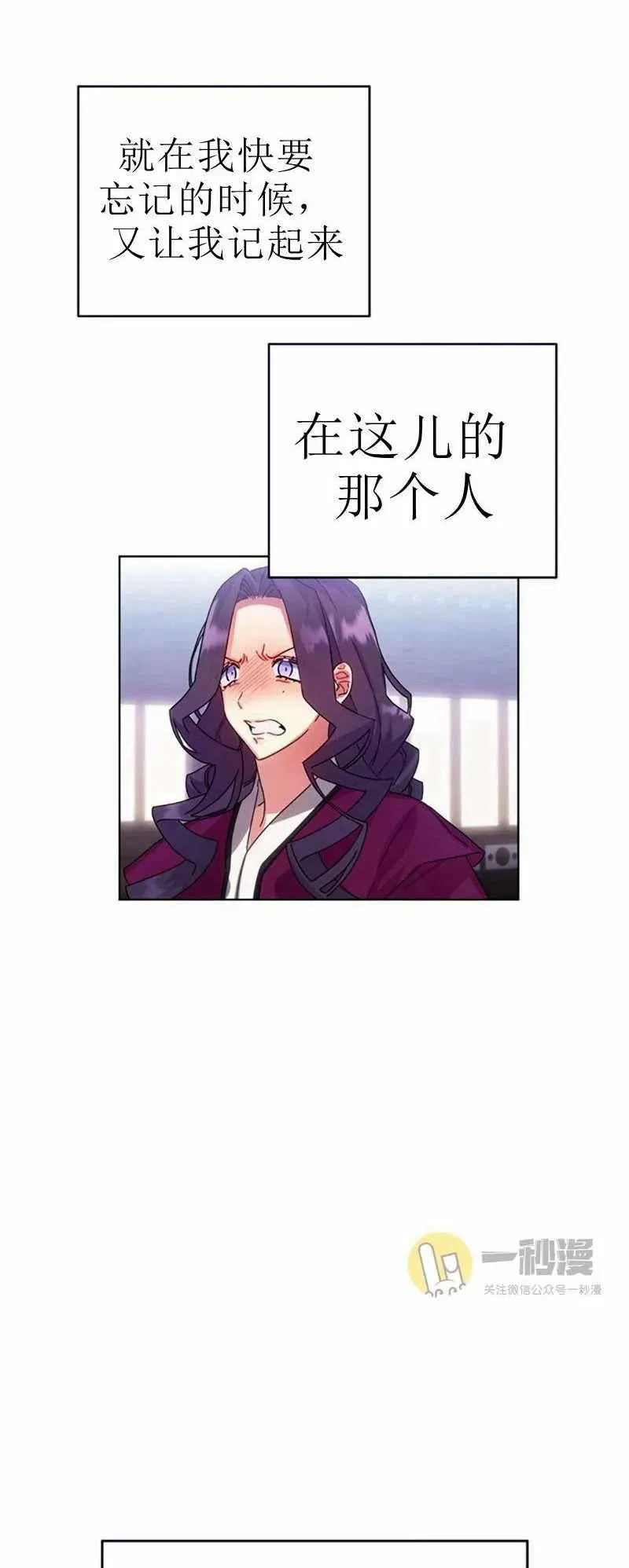 第30话 第29页