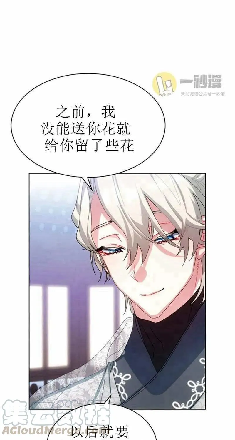 第30话 第31页