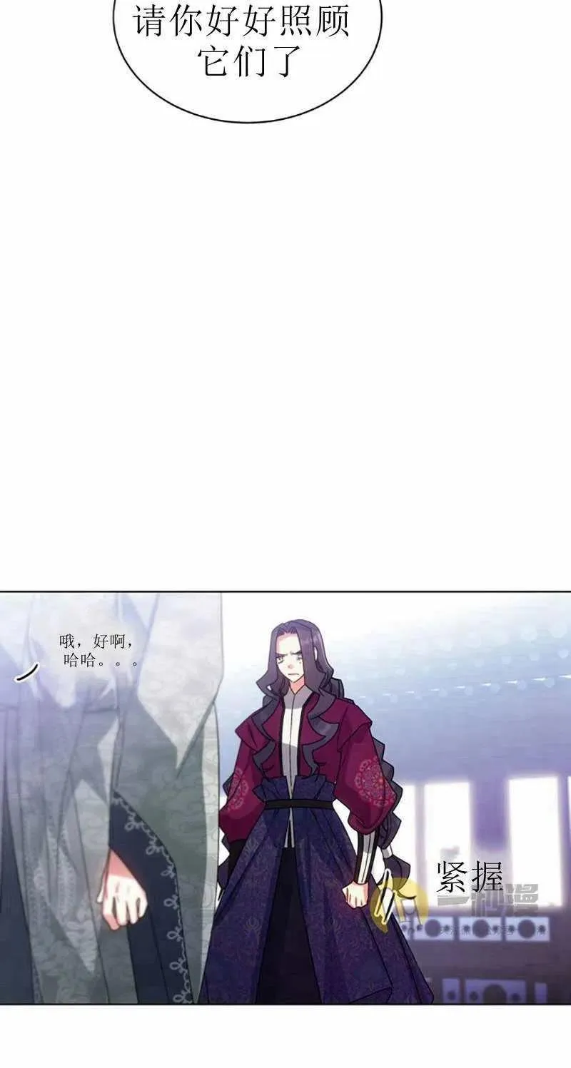 第30话 第32页