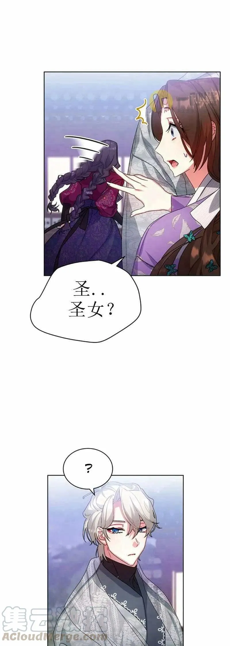 第30话 第34页
